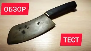 Кованый кухонный топорик