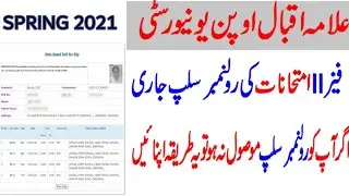 Aiou Exam update spring 2021 | Aiou phase 2 exam update 2021 | Aiou exam 2021