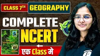 NCERT Class 7 Geography | Complete Class 7 Geography NCERT | In OneShot | BPSC 2023