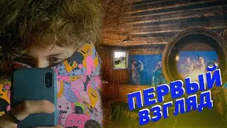 ПЕРВЫЙ Взгляд НА Survive The Nights | Новая Выживалка STN | Первый Взгляд