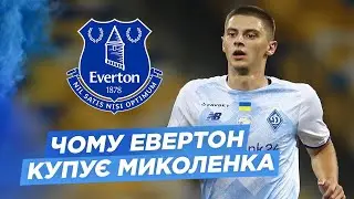 MYKOLENKO in Everton / Goals, dribbles, dribbles, Dynamo qualifiers
