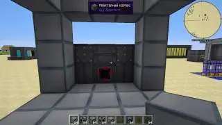 Турбина в Big Reactors v0.4.3A - Minecraft 1.7.10