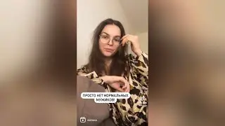 Без мужчины лучше!