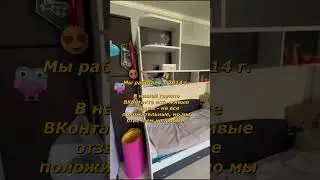 Факт №1 о работе 
