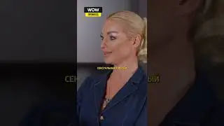 Анастасии Волочковой нужен особенный мужчина / интервью у Ляйсан Утяшевой 