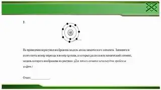 25.02.21 Подготовка к итоговой контрольной работе по химии в 9 классе в формате ОГЭ