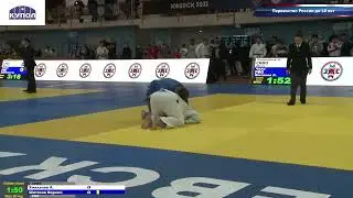 90+kg Умаханов А Шитяков К 09 11 2021 Т2 Первенство России по дзюдо до 18 лет, ИЖЕВСК