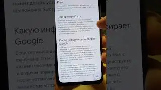 Срочно отключи эту настройку в Play Маркет, НО разработчики могли ее скрыть 