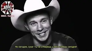 Дональд «Ковбой» Серроне   Не сегодня! рус  сабы от MMA Nation