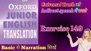 Oxford junior English translation exercise 149/narration/direct and indirect speech change of tense