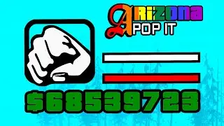 ЧТО МОЖЕТ АДМИН В GTA SAMP? 