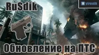 Обновление WARFACE от 09.02.2016"Игра с Miсro Desert Eagle
