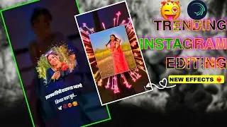 👀खंडेराया झाली माझी दैना ✨Reels Video Editing | Trending Alight Motion Video Editing | Lyrical Reels