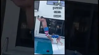 ахахахах видео от 