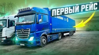 ДОРОГА В ЕКАТЕРИНБУРГ, ЗАЕХАЛ В ГОСТИ К ЧАСТНИКУ, МИМО ОБЛАВ И ПРОБОК ))