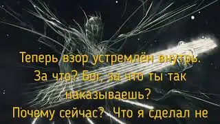 БОЛЬ ИЛИ ЛЮБОВЬ. ВЫБОР ЗА НАМИ.