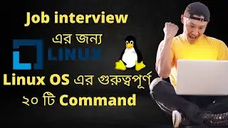 Linux command Bangla tutorial