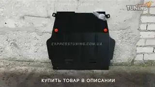Защита двигателя Форд Курьер. Защита картера Ford Courier. Tuning. Тюнинг запчасти. Обзор