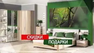 Приглашаем посетить магазин мебели «Любимый Дом» ТЦ «Радуга» Пермь