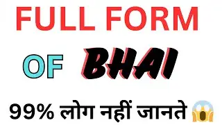 Full form of bhai | Bhai ka full form | भाई का फुल फॉर्म  | 