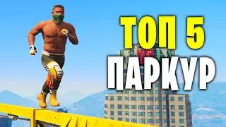 Топ 15 паркур игр на андроид | Лучшие игры про паркур на телефон 2020