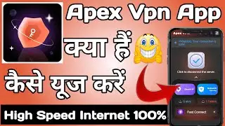 Apex Vpn App || Apex Vpn App Kaise Use Kare || How to Use Apex Vpn App || Apex Vpn