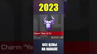 2022-2023 Charm Year of Ox 