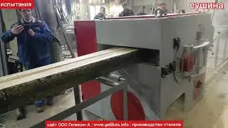Многопил дисковый сделан из металла 16 мм сравнимо с литой рамой надёжно как во времена СССР👍7 рябух