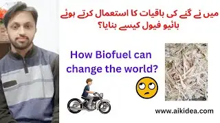 How I made Biofuel / Biodiesel / Bioethanol using sugar cane residues at Laboratory scale ?#biofuel.