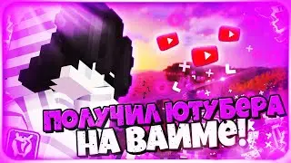 ПОЛУЧИЛ СТАТУС 
