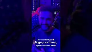 ГУСЕЙН ГАСАНОВ ПОСТАВИЛ МИЛЛИОН НА БОЙ ГОРДЕЙ И ГАСАНОВ 