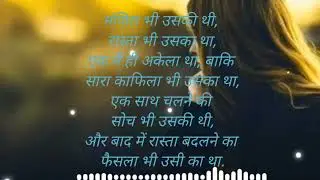 new sad shayari # heartless video # emotional sahyari # #2023 #shortvideo #new #shortviral