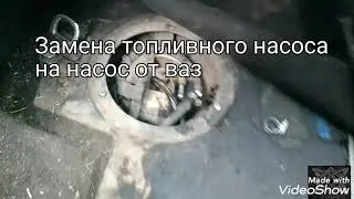 Ауди А4 В5 замена топливного насоса, ставим насос от ваз, фольксваген ,ауди,насос,VAG