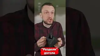 Меня развели на деньги 🤣