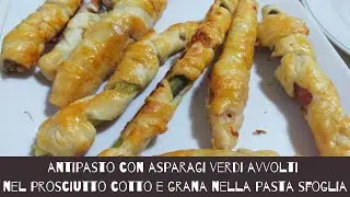 asparagi avvolti in pasta sfoglia con  prosciutto cotto e grana sfoglia fagottini di asparagi