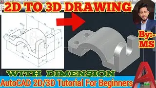 AutoCAD 3D drawing|| 3d drawing in Autocad||Autocad for beginners#technology #youtube #autocad3d #a