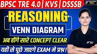 Bihar Teacher Reasoning Classes | Bihar Teacher Reasoning Practice Set | BPSC Reasoning Marathon