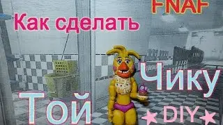 Как сделать Той Чику с ресницами