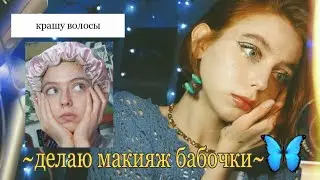 Разговоры про страх не реализовать себя