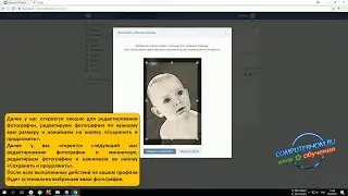 Как добавить фото в контакте