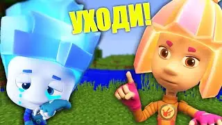 СИМКА ВЫГНАЛА НОЛИКА ИЗ ДОМА В МАЙНКРАФТ ФИКСИКИ НОВАЯ СЕРИЯ MINECRAFT FIXIKI БИТВА МОД ТРОЛЛИНГ
