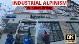 Промышленный альпинизм. Подъем окна в доме Никулина | Альпинист CITY