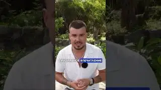 КАК ПОНРАВИТЬСЯ ЛЮБОЙ ДЕВУШКЕ