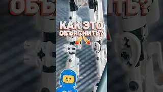 ПОЧЕМУ LEGO ТАК ПОСТУПИЛА СО ШТУРМОВИКОМ? 