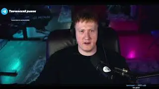 ДК ПРО СТРИМ С БРАЙН МАПСОМ