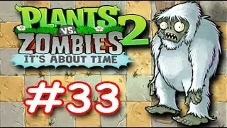 Plants Vs Zombies 2! Победа! Серия 33! Yeti Snow Man! Йети Снежный Человек! Растения против Зомби 2!