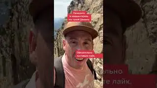 Крепость Шамиля 