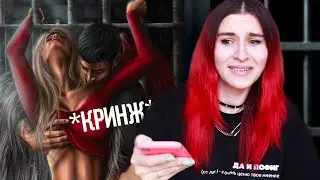 Эээ...ОЧЕНЬ КРИНЖОВЫЙ ШПЕХ ׀ ПОЧТИ Признание Люцифера ❤ Секрет Небес 8 серия - Клуб Романтики