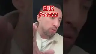 ВПК России: Секреты, Новые Разработки и Будущее Оборонки