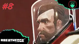 НАШЛИ Г*ВНО В КОСМОСЕ ►BREATHEDGE ►ПРОХОЖДЕНИЕ #8